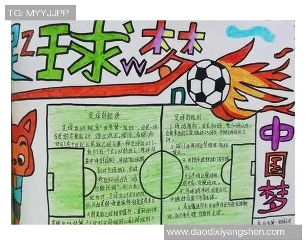 踢足球七的快乐与成长之旅探索足球运动带来的友谊与团队精神