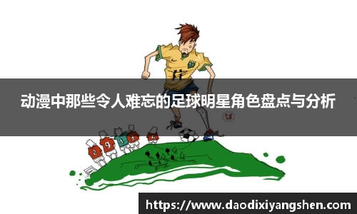 球速体育平台登录入口